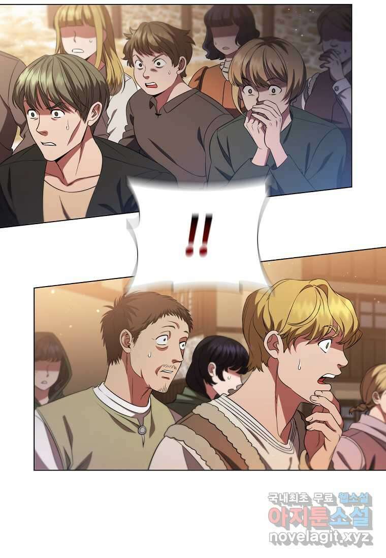 드래곤 레이디 4화 19