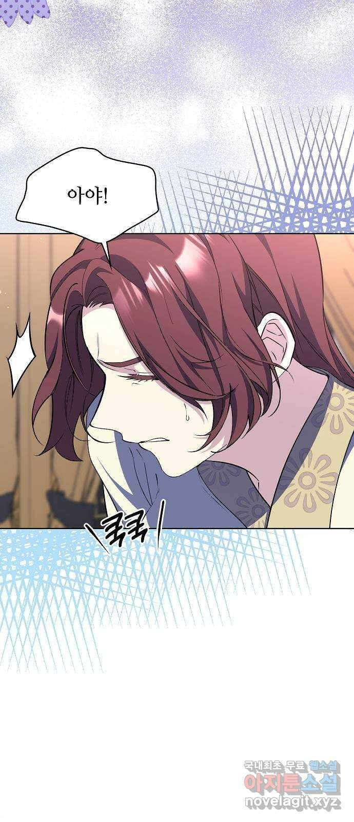 황궁에 핀 꽃은, 미쳤다 54화 (完) 3