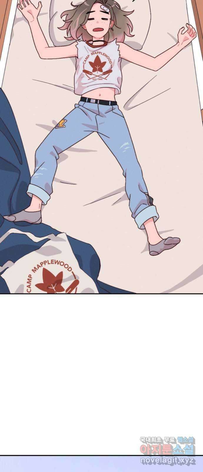 올빼미와 여름 하늘 7화 5