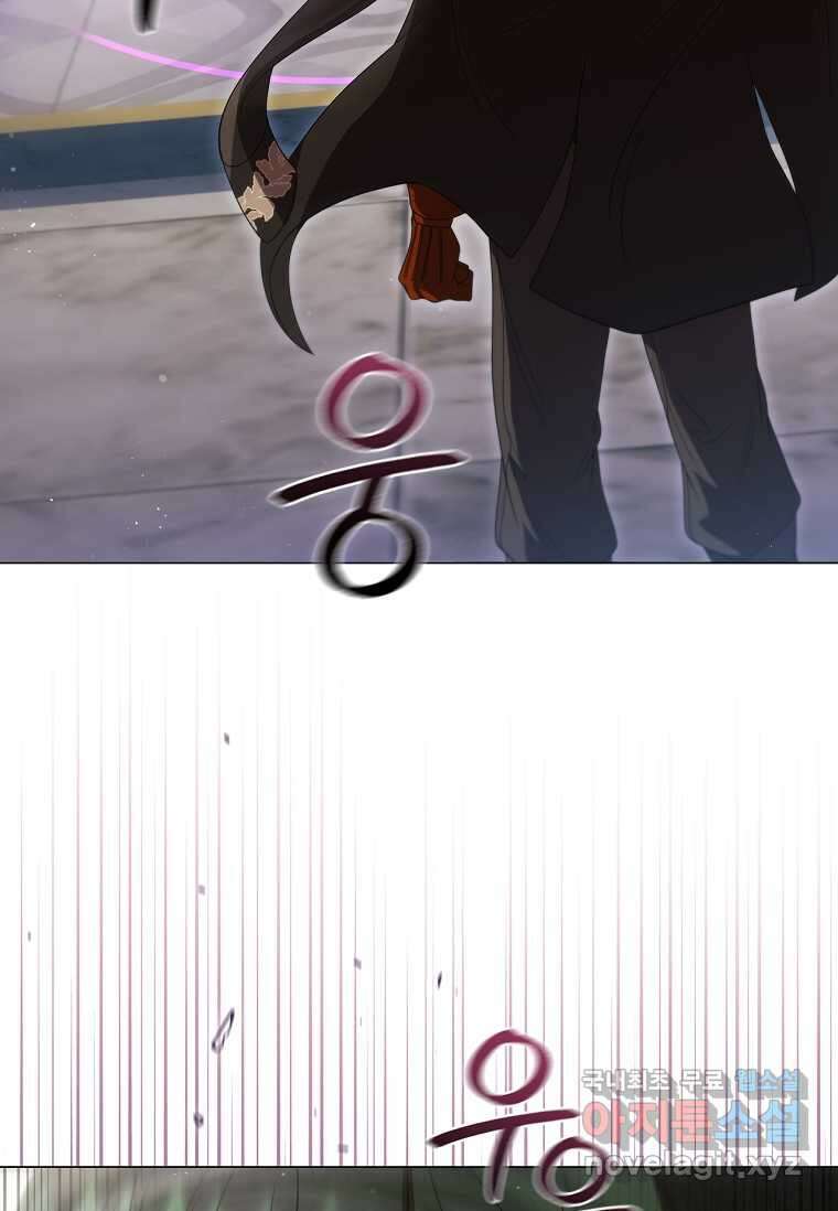 드래곤 레이디 20화 14