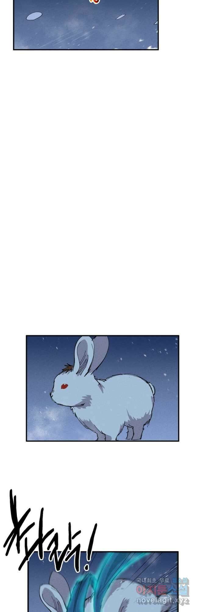 레벨업하기 싫은 영급무사 64화 27