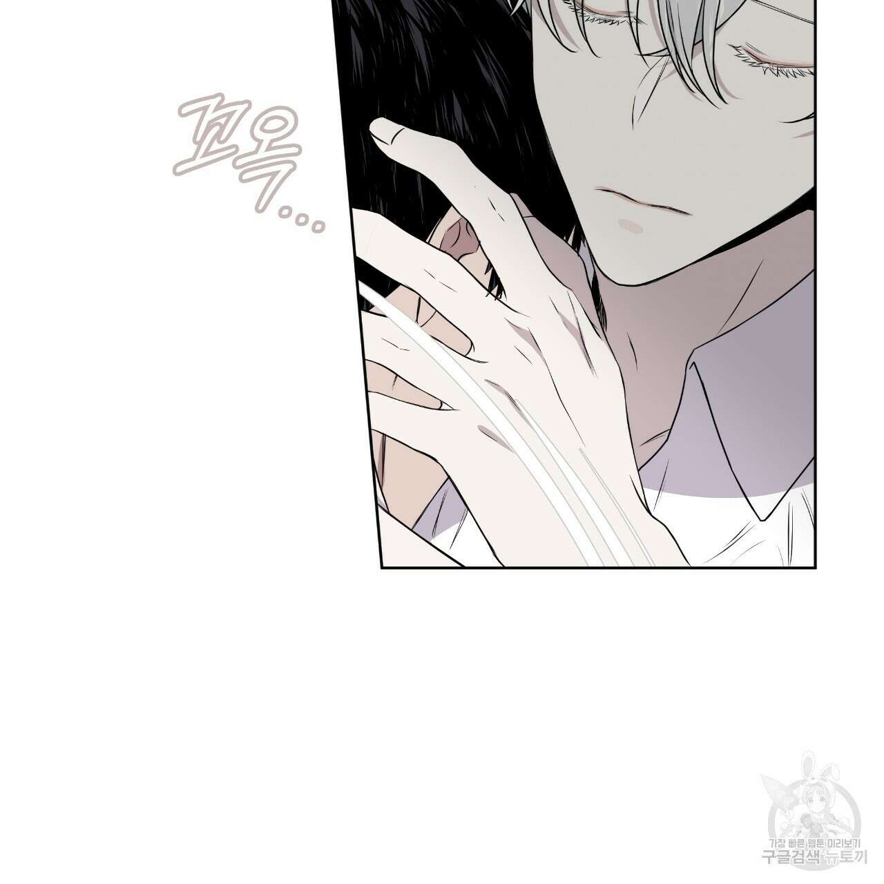 숲바다 37화 8