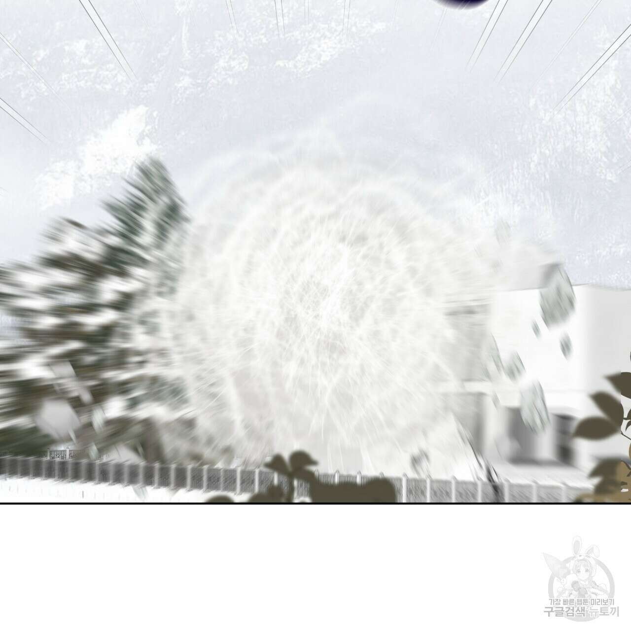 숲바다 37화 12