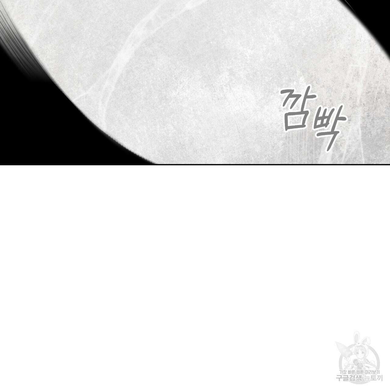 숲바다 37화 17