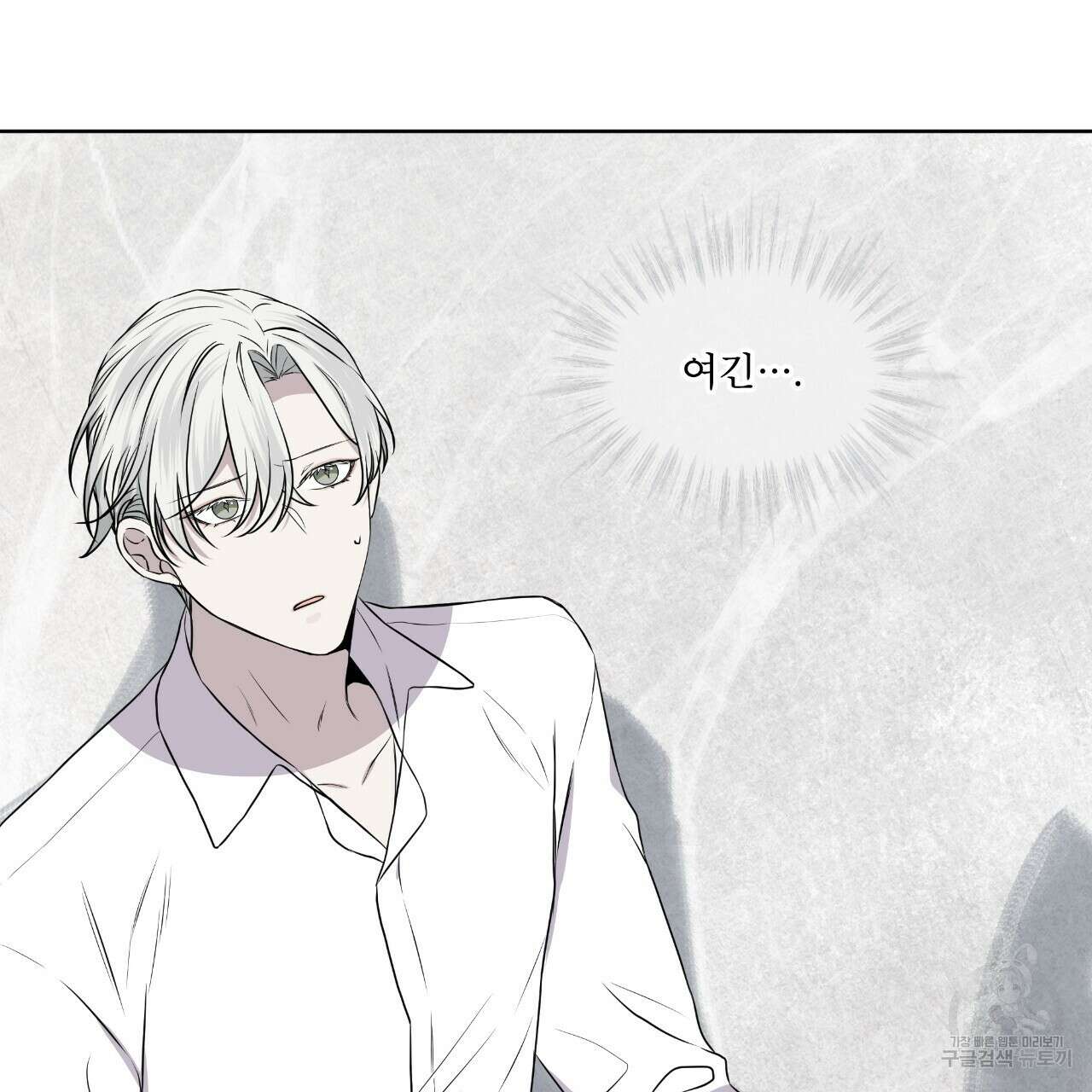 숲바다 37화 18