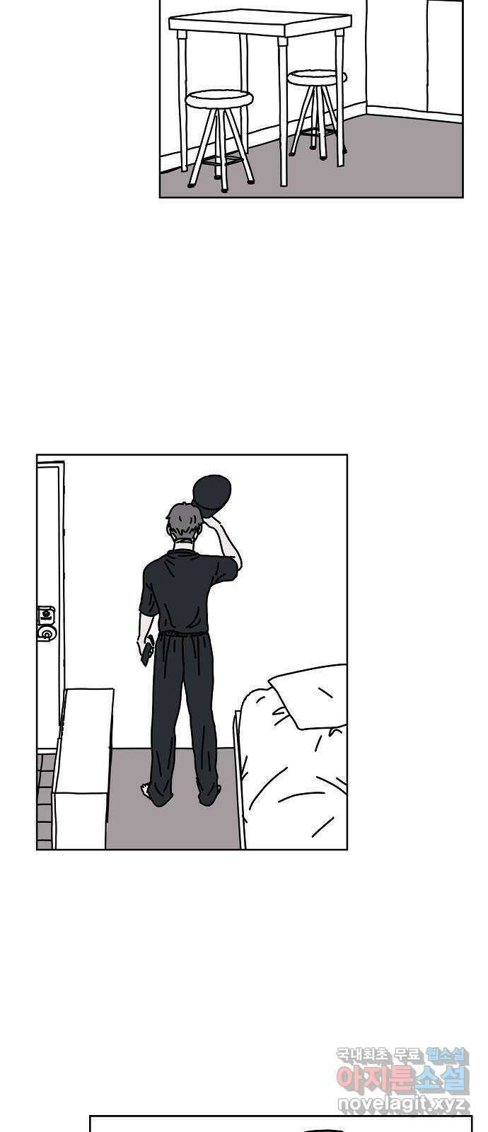 너와 XX 2화 5