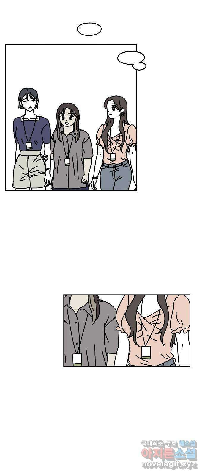 너와 XX 12화 3