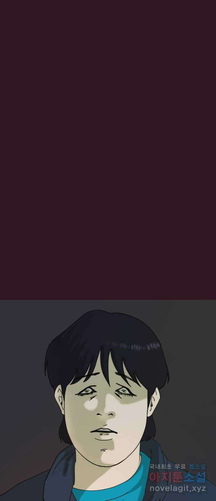 불쌍해야 하는 남자 6화 1