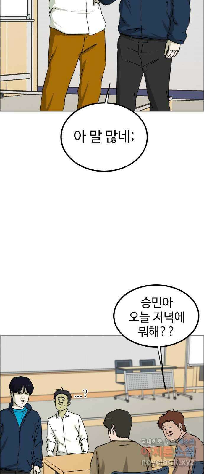 불쌍해야 하는 남자 6화 13