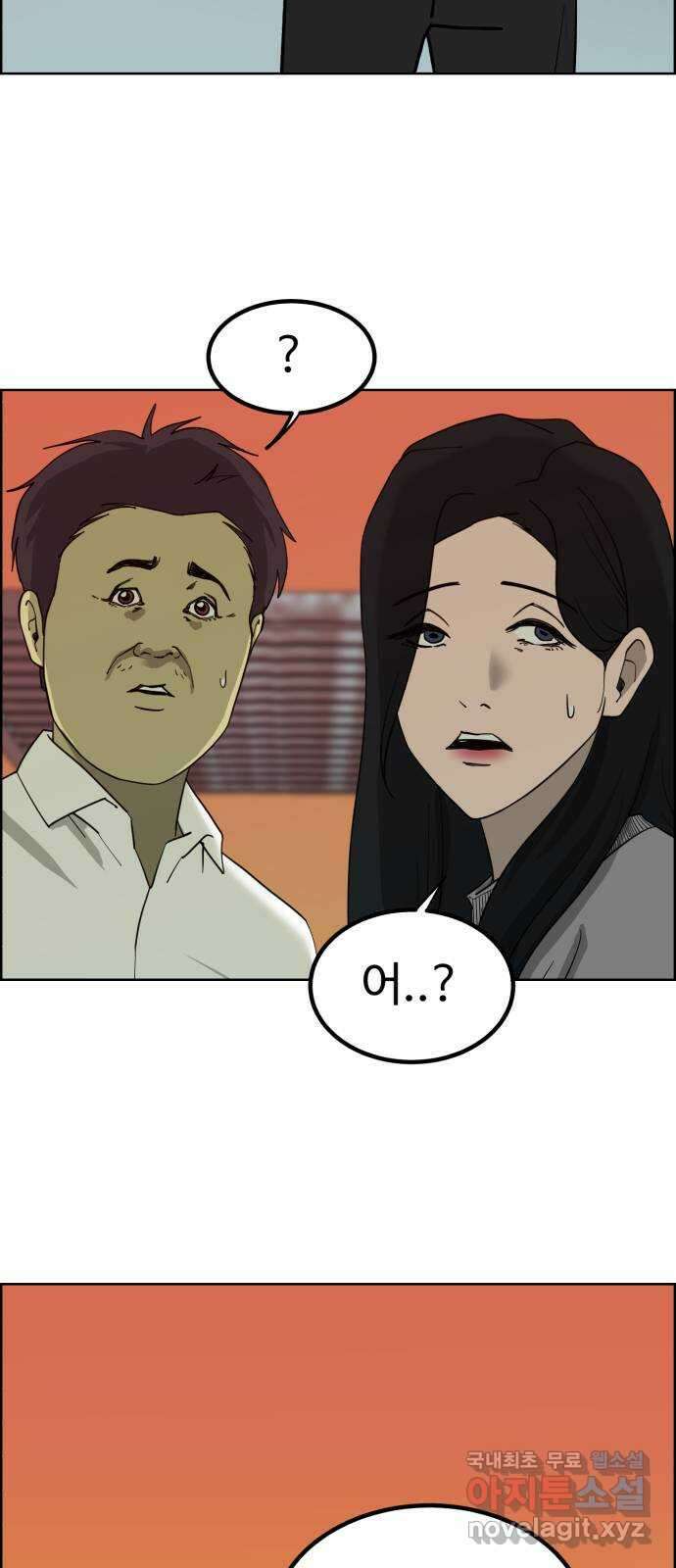 불쌍해야 하는 남자 12화 3
