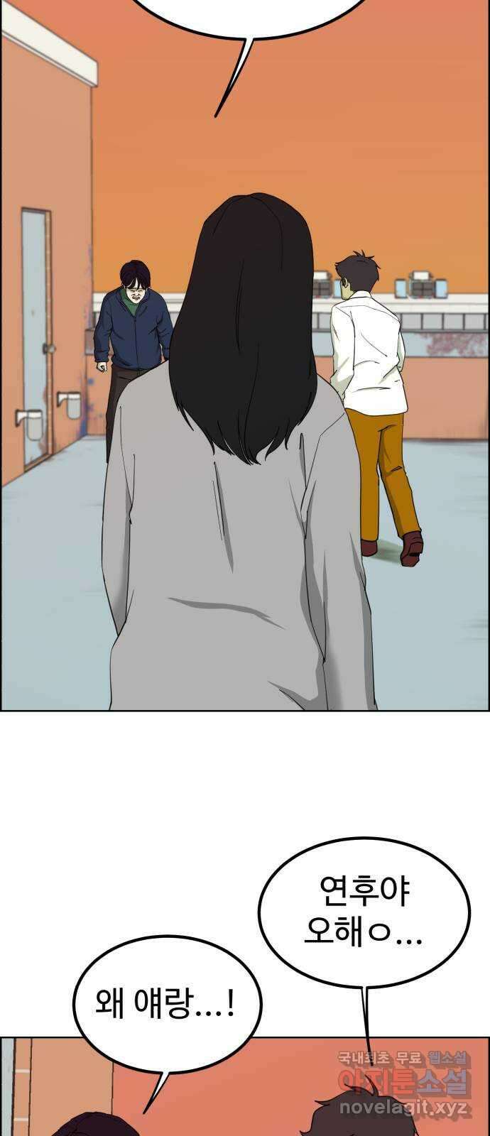 불쌍해야 하는 남자 12화 9