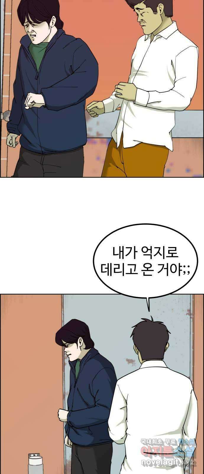 불쌍해야 하는 남자 12화 10