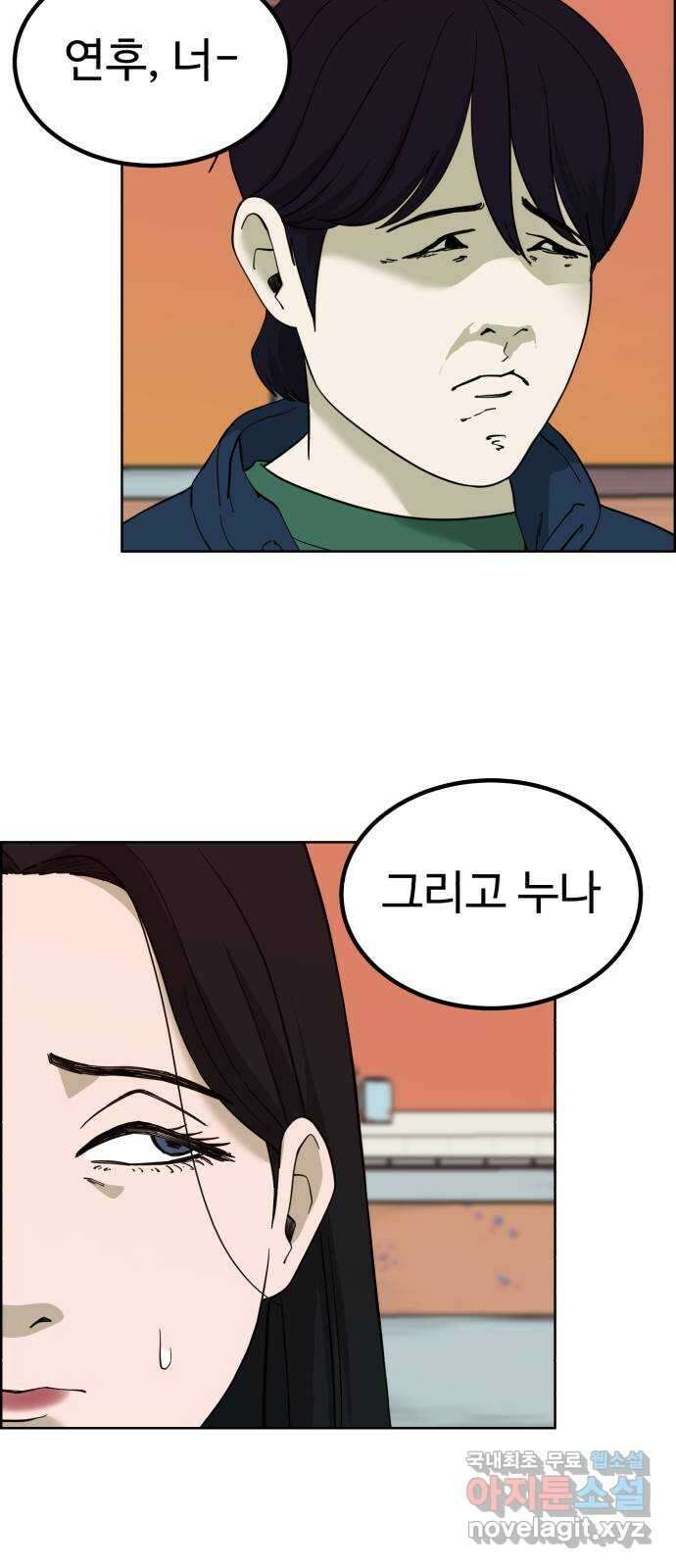 불쌍해야 하는 남자 12화 15