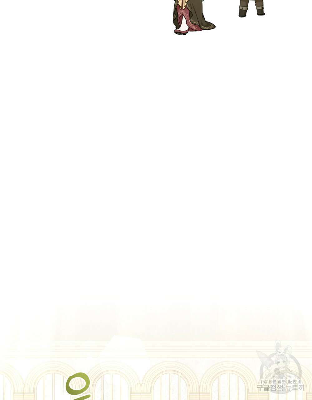합법적 악역의 사정 42화 17
