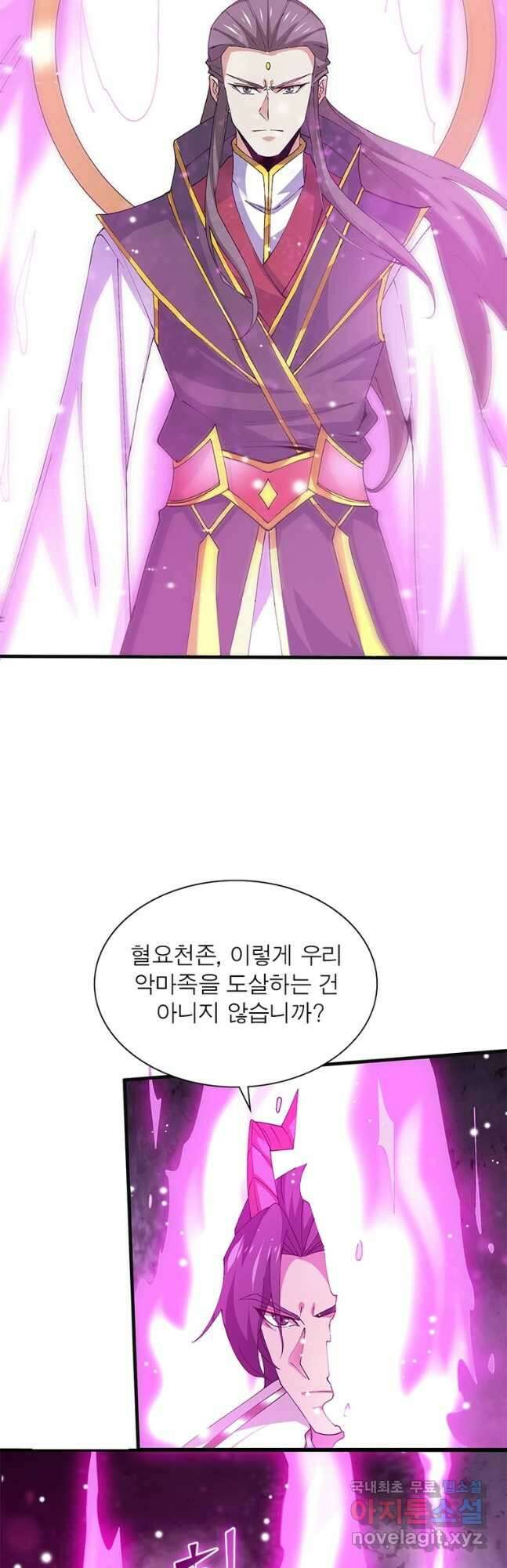 용의 계승자 224화 3