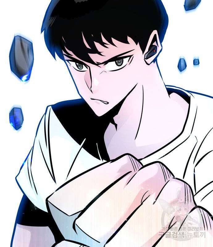 만능잡캐 97화 200
