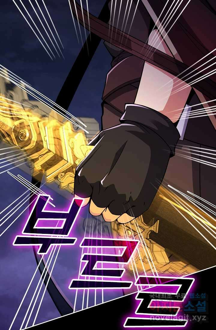 악역 플레이어는 강해지고 싶다 446화 3