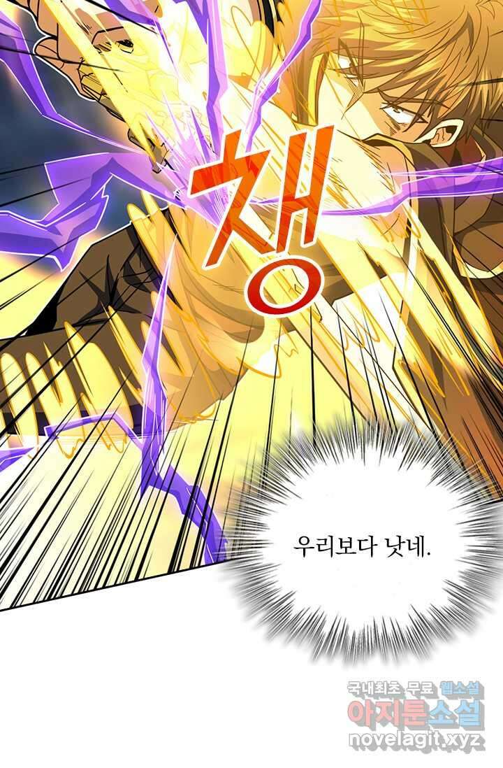 악역 플레이어는 강해지고 싶다 446화 18