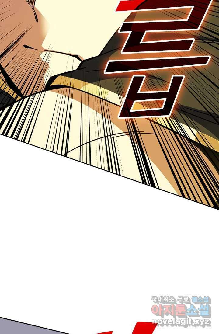 악역 플레이어는 강해지고 싶다 446화 20
