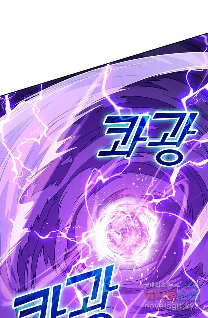 악역 플레이어는 강해지고 싶다 446화 23
