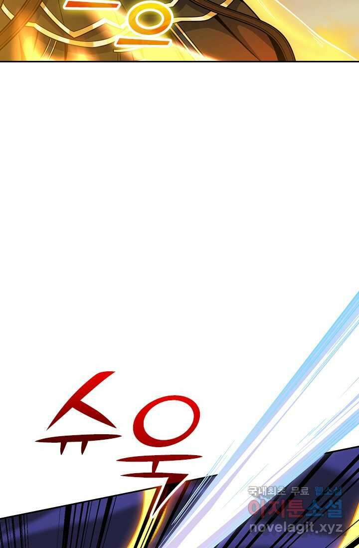 악역 플레이어는 강해지고 싶다 446화 62