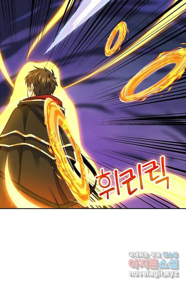 악역 플레이어는 강해지고 싶다 446화 63