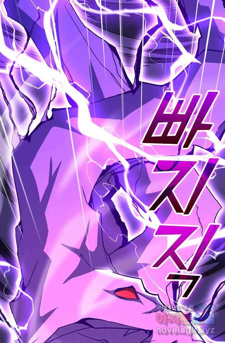 악역 플레이어는 강해지고 싶다 446화 67