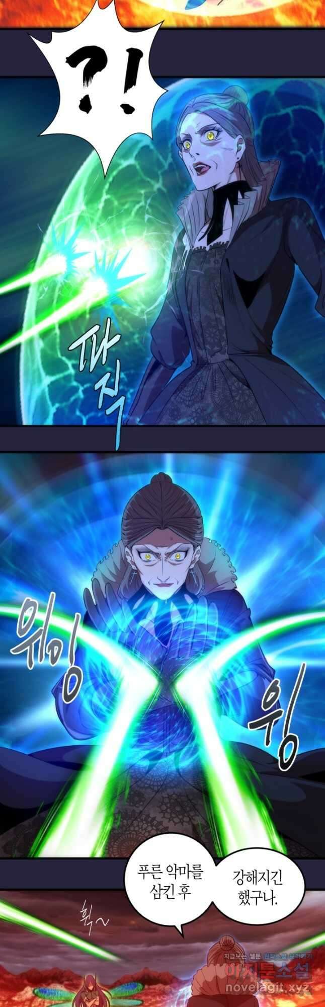 천재 퇴마사가 자꾸 강해져 174화 4