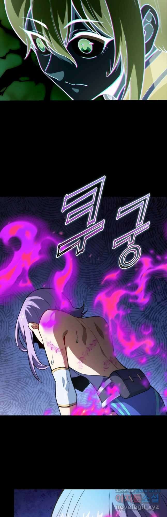 시스템 마스터, 레벨 1부터 시작하다 79화 18