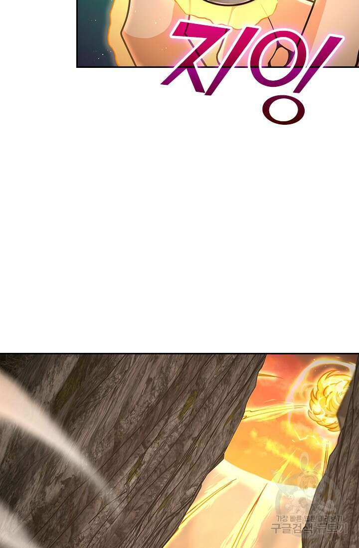 악역 플레이어는 강해지고 싶다 468화 10