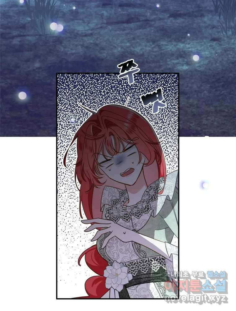 이세계 덤프트럭 7화 철가면 25