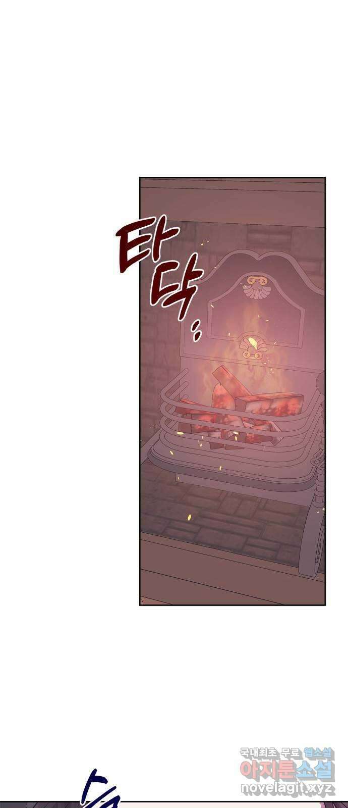 성스러운 그대 이르시길 39화 2
