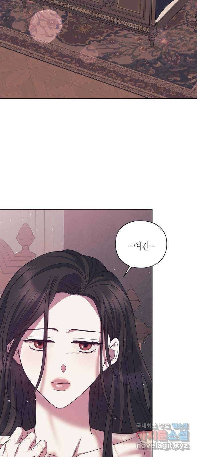 성스러운 그대 이르시길 39화 4
