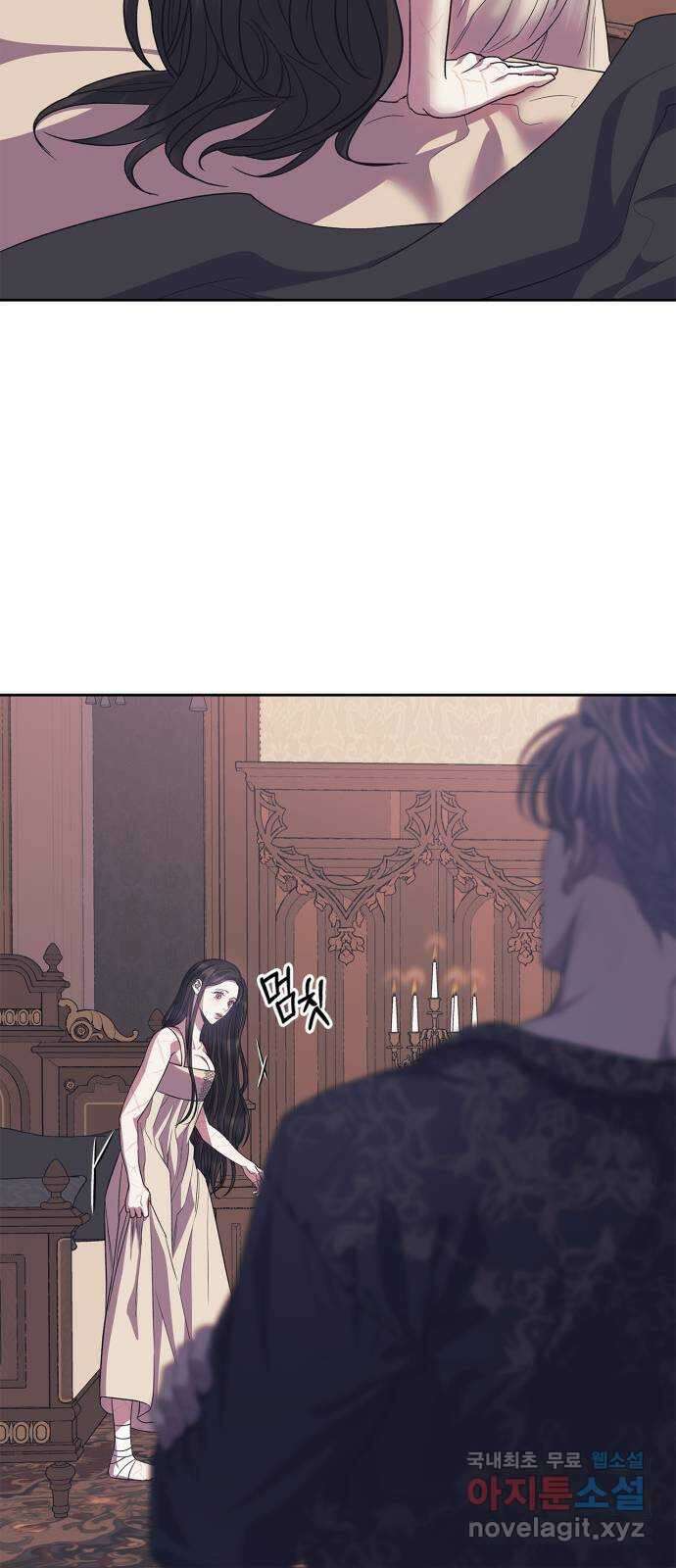 성스러운 그대 이르시길 39화 8
