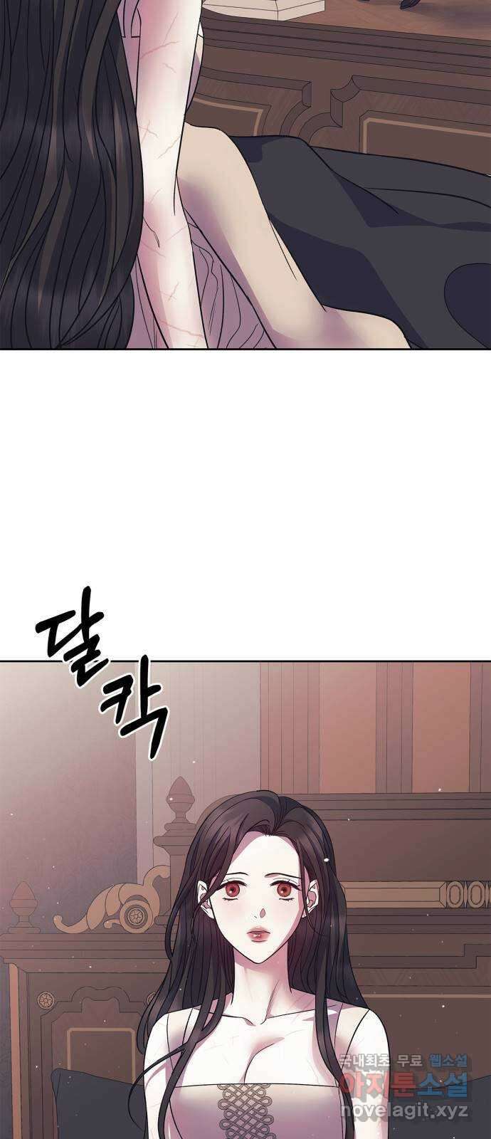 성스러운 그대 이르시길 39화 36