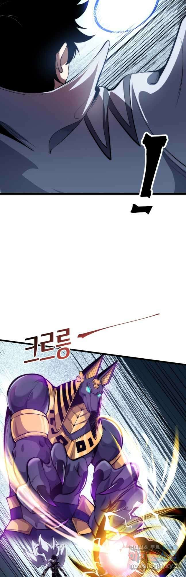 버그로 왕까지 96화 3