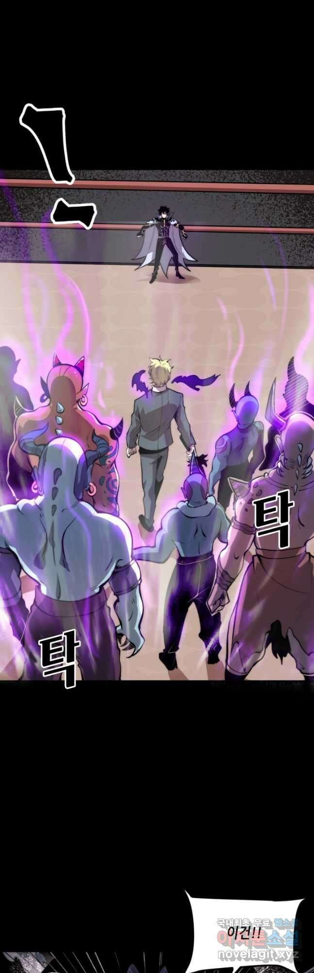 버그로 왕까지 96화 25