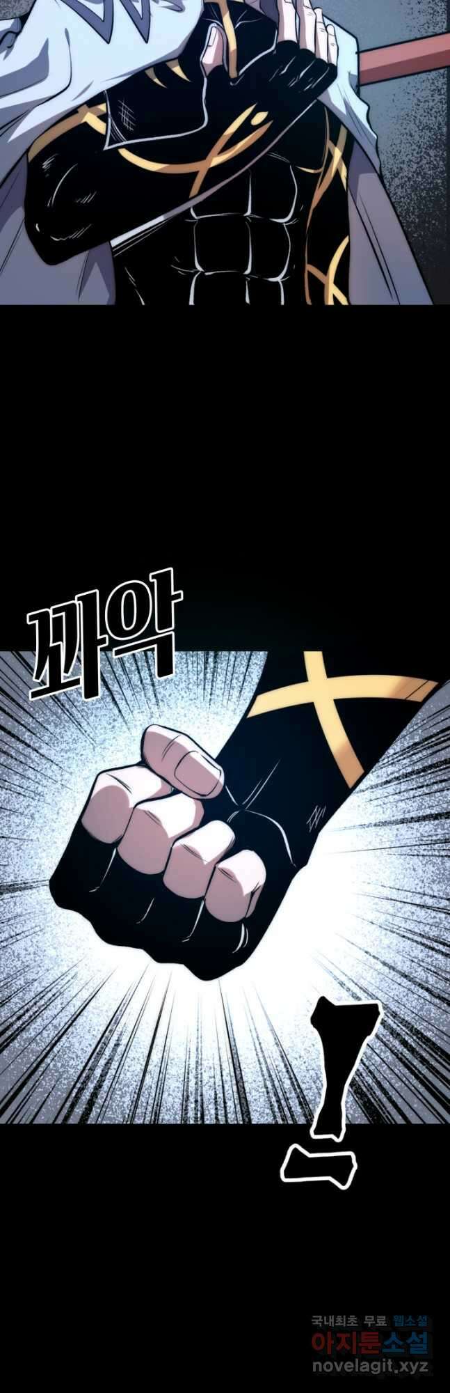 버그로 왕까지 96화 38