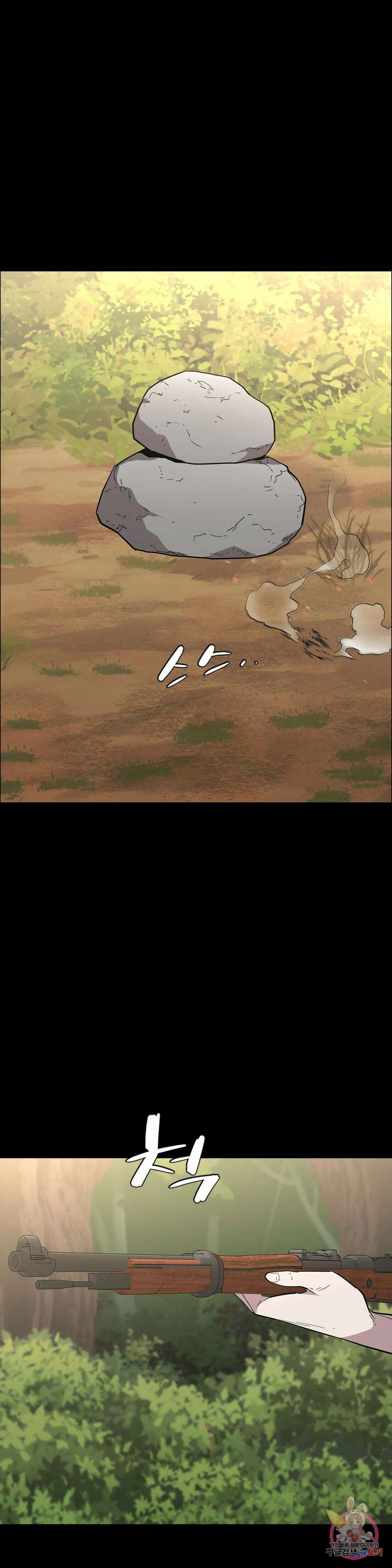 청순가련 82화 2