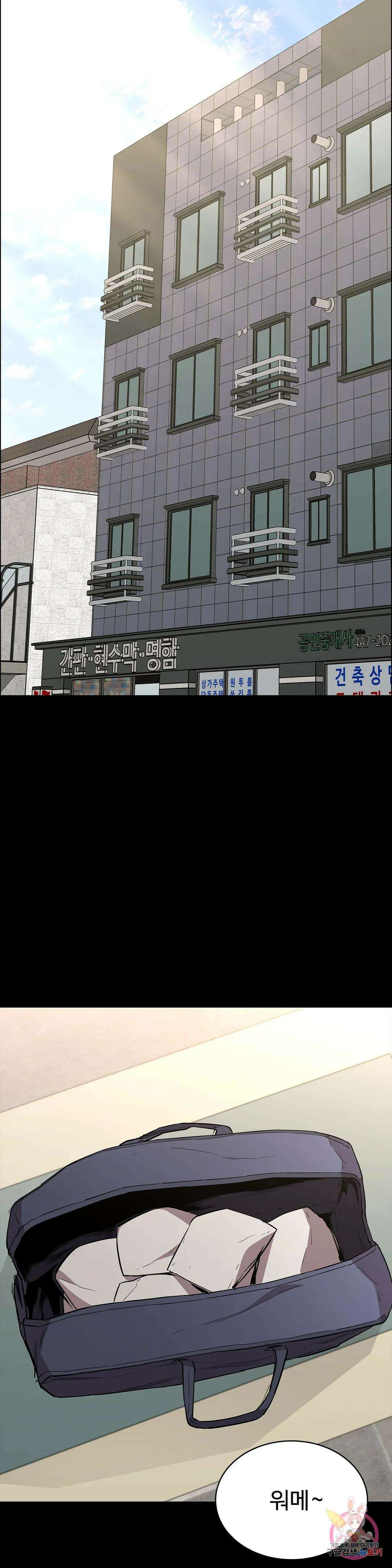 청순가련 82화 5