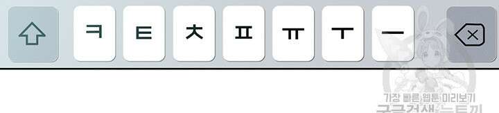 야왕성귀남 66화 3