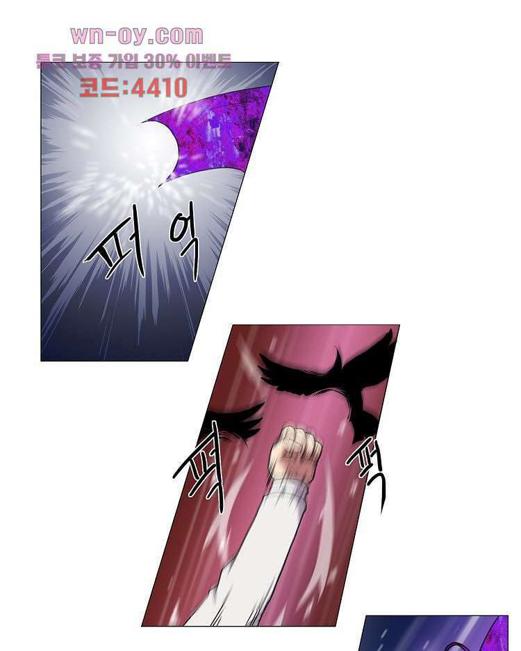 하숙집 도로시 27화 1