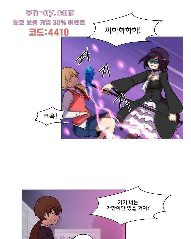 하숙집 도로시 27화 5