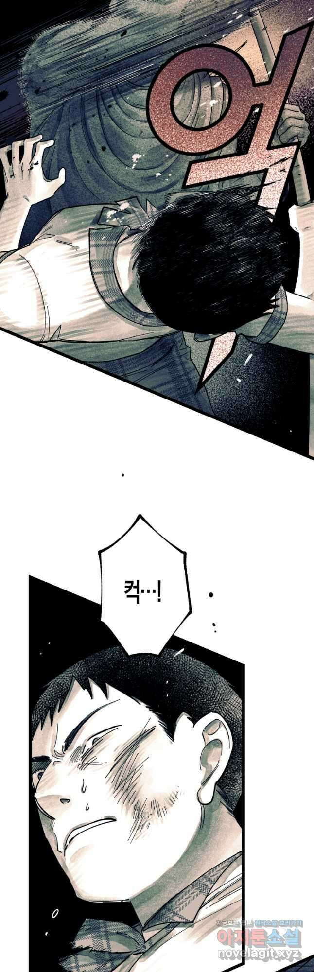 극락왕생 107화 6
