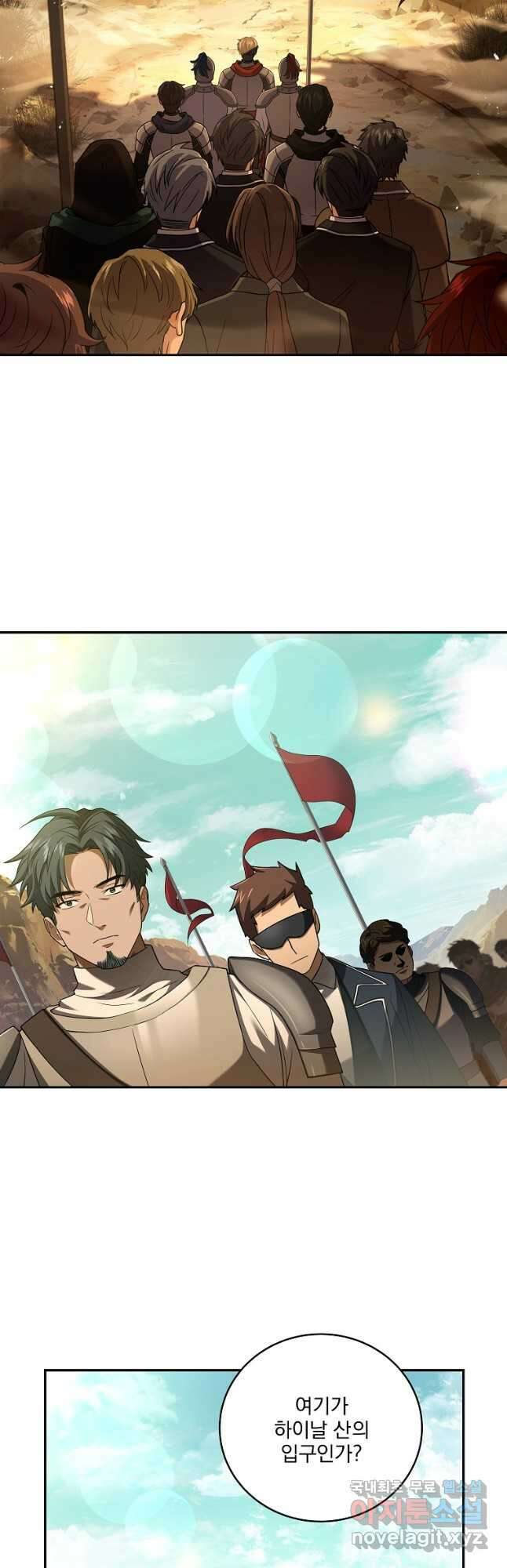얼어붙은 플레이어의 귀환 89화 2