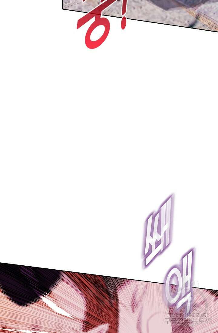 기초 만렙 김대찬 113화 42