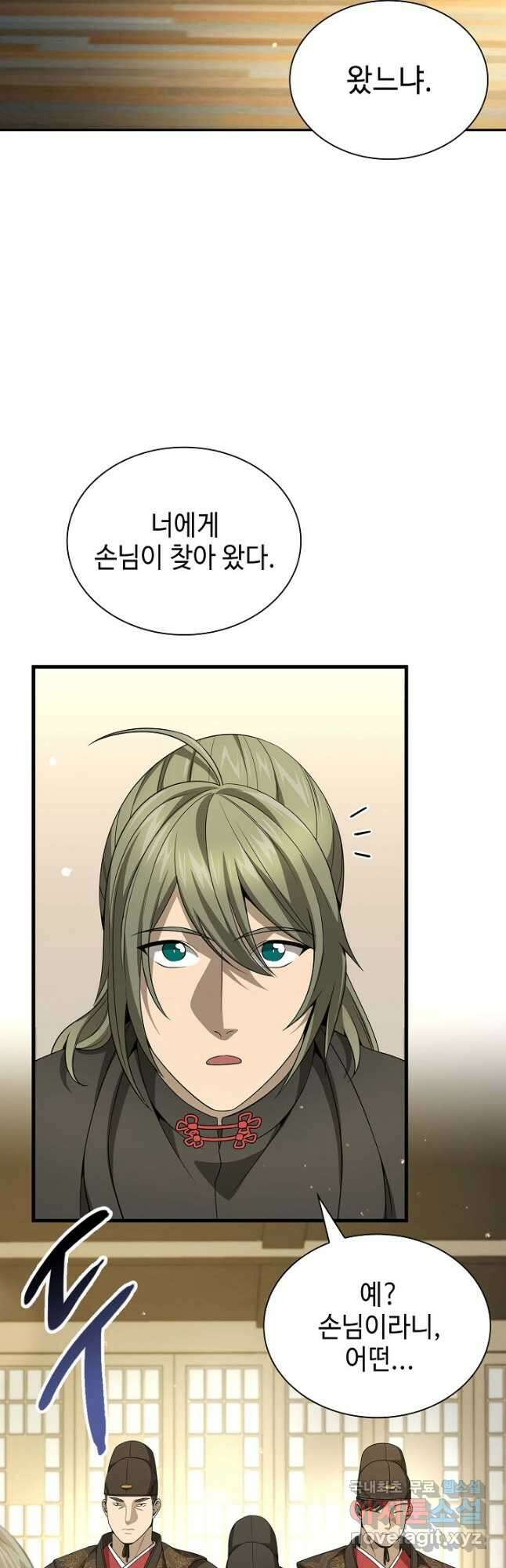 풍운객잔 125화 24