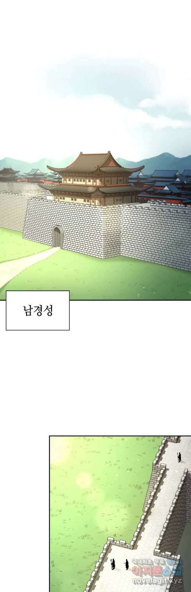 풍운객잔 125화 33
