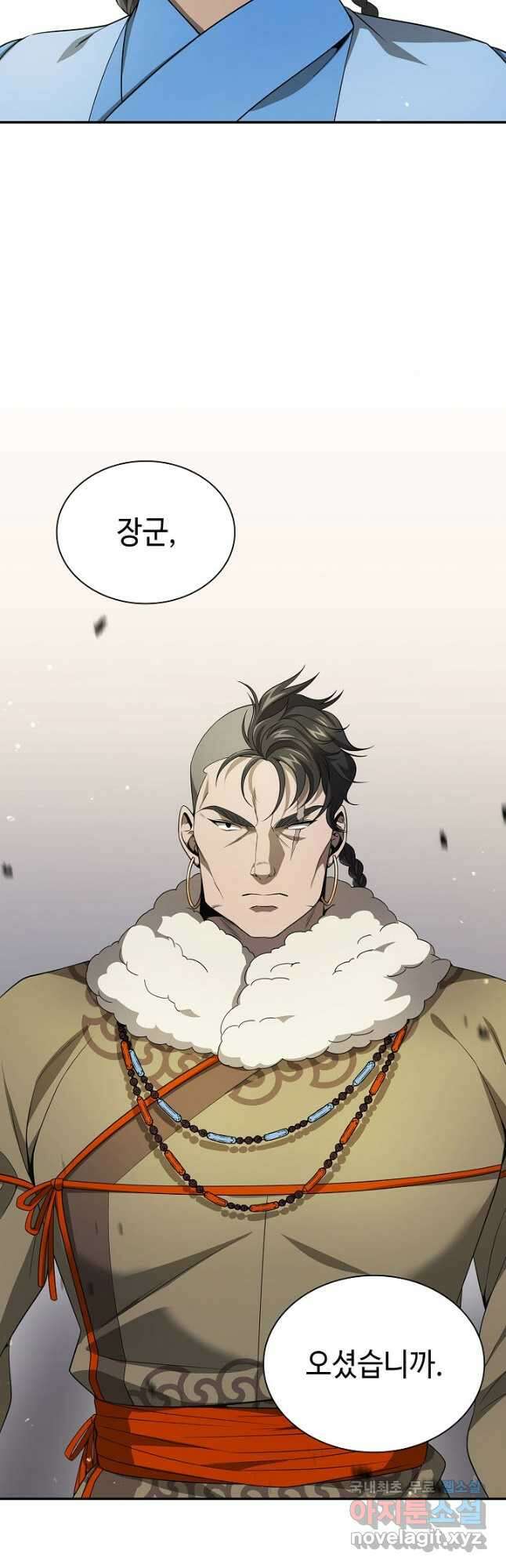 풍운객잔 125화 39
