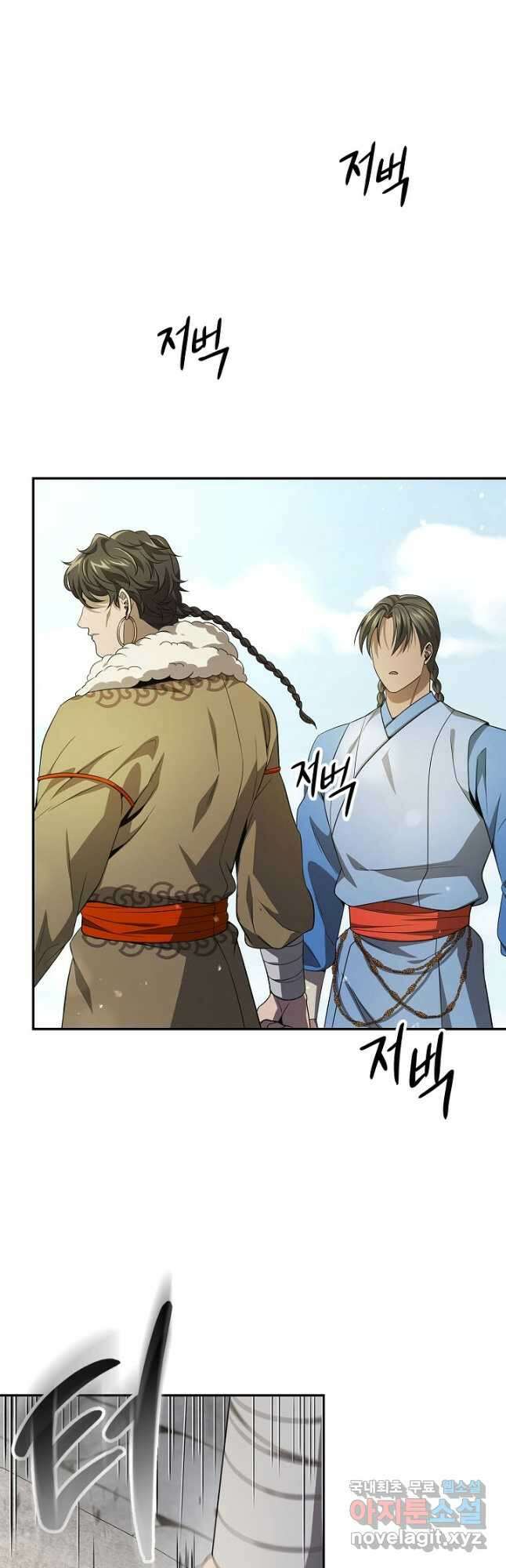 풍운객잔 125화 40